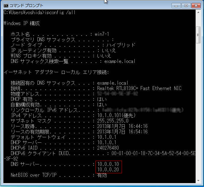 _images/win7-1-ipconfig.png