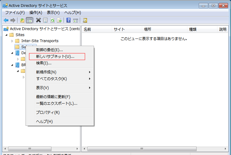 _images/ad-site-service-6.png