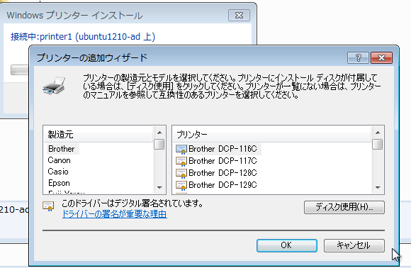 _images/ubuntu-printer-driver-not-found2.png